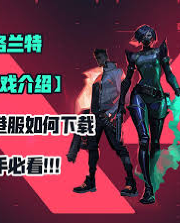 知道一竞技体育