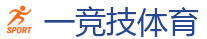 一竞技官网下载电脑版_2025英雄联盟 (LOL)S16全球总决赛冠军比赛竞猜